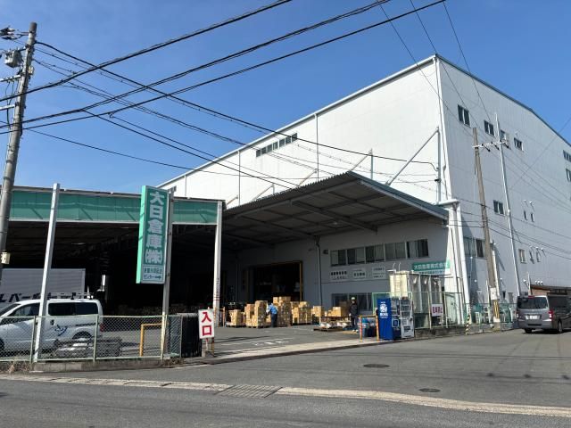 大日倉庫株式会社-0003の求人・転職情報