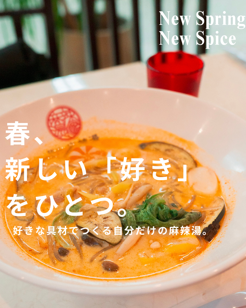 アント株式会社の求人・転職情報