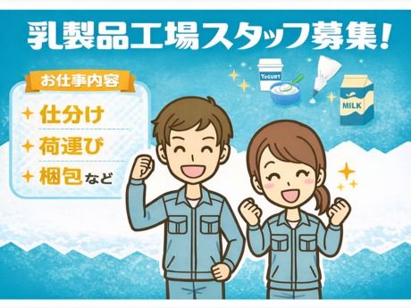 株式会社アイ・ファイン