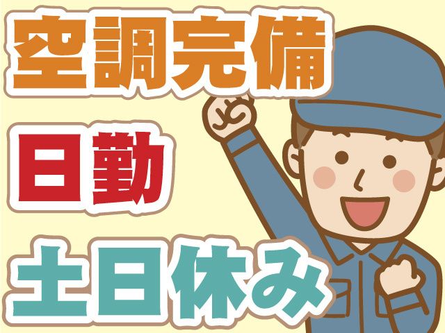 株式会社マイセルフ