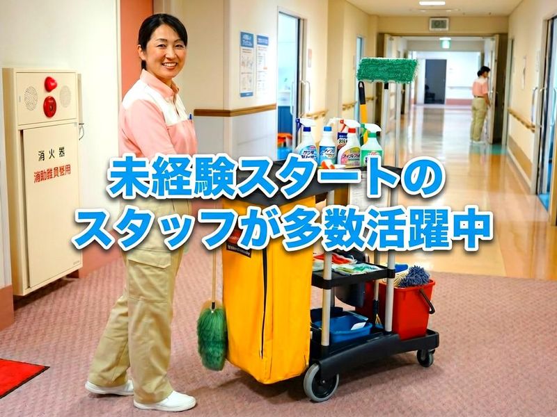 伊藤病院のアルバイト・バイト求人情報-03