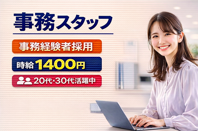 ヒューマンゲート株式会社(名古屋市エリア)のアルバイト・バイト求人情報-10