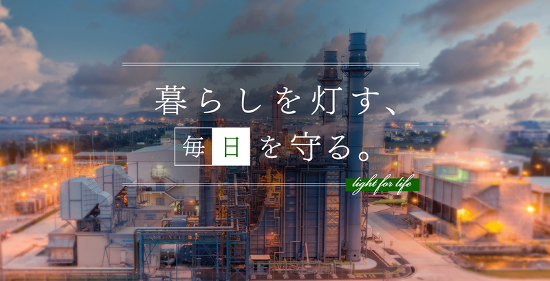 大和田工業株式会社の求人・転職情報