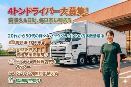 株式会社ＮＨコーポレーションの求人・転職情報