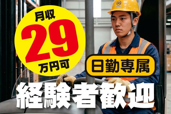 UTエージェント株式会社 北日本第一CU・北日本第二CU