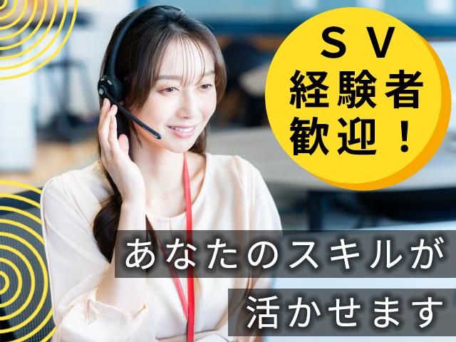 株式会社グーナビのアルバイト・バイト求人情報-03