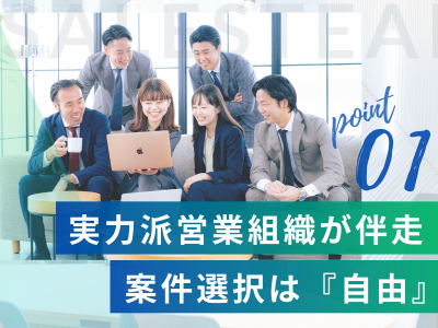株式会社VISIONARY JAPAN　【大阪支社】のアルバイト・バイト求人情報-05
