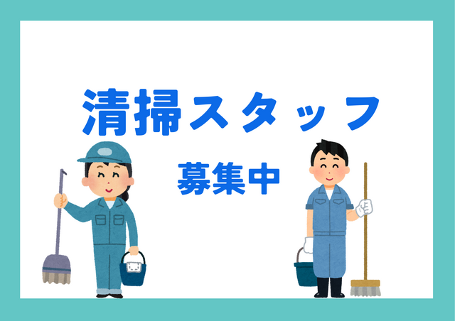 株式会社Respawnのアルバイト・バイト求人情報-07