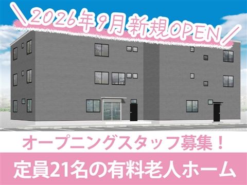 株式会社プラスディーの求人・転職情報