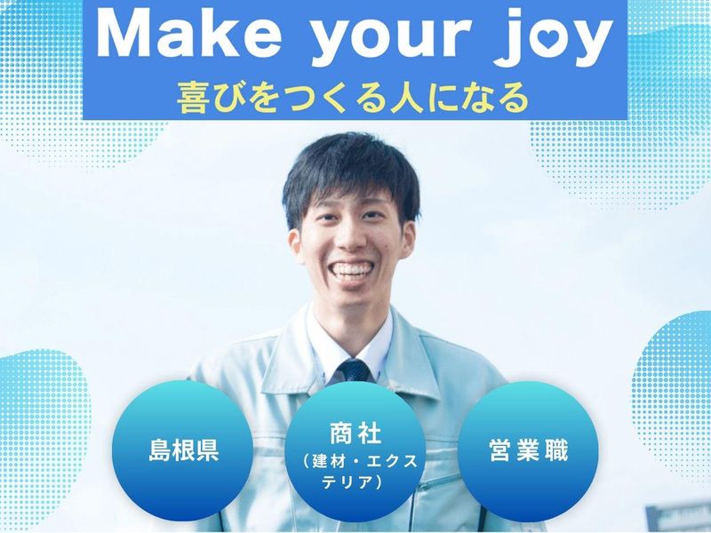株式会社ユニコン