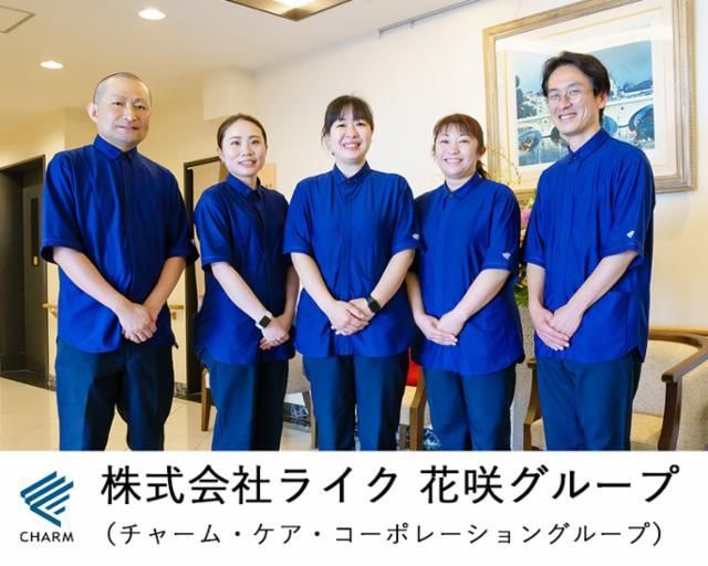 株式会社ライク-0003の求人・転職情報