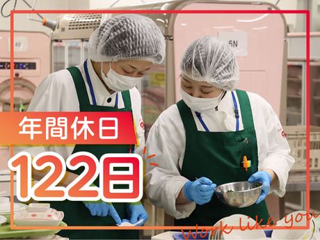 エームサービス株式会社の求人・転職情報