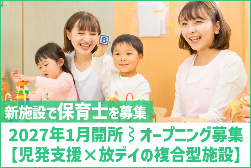 勇心株式会社の求人・転職情報