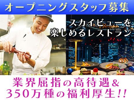 株式会社DDグループの求人・転職情報
