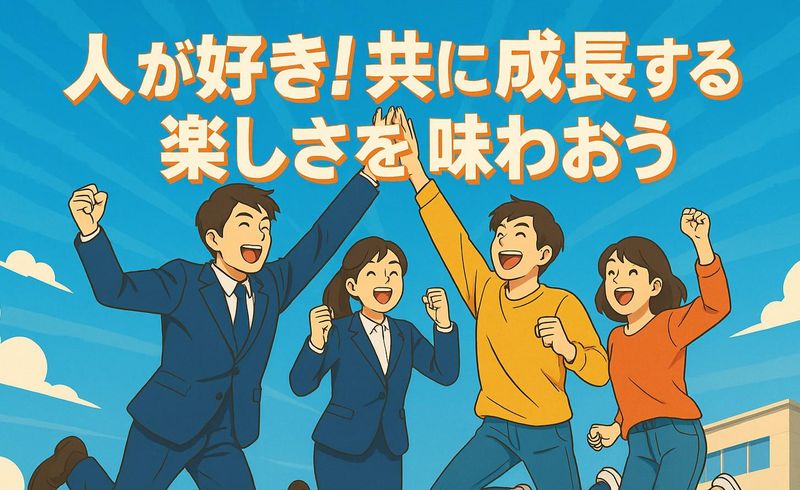 マジオネットHD株式会社