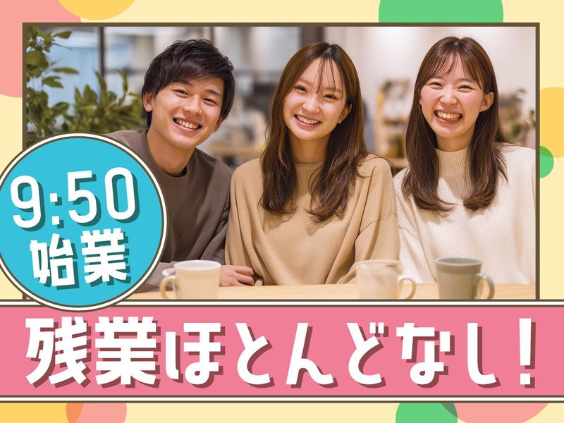 トランスコスモス株式会社の求人・転職情報