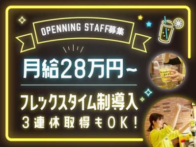 レモネード・レモニカ　ピオレ姫路店のアルバイト・バイト求人情報-02