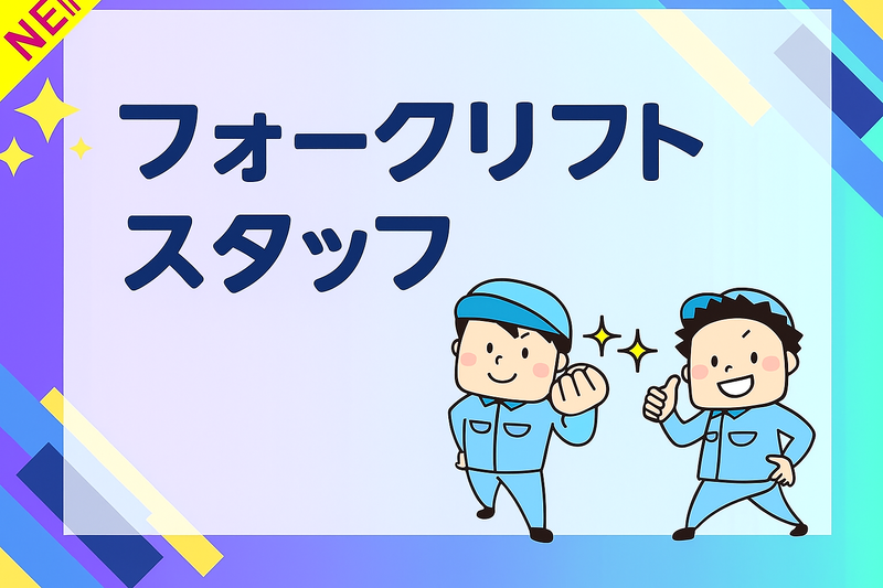 株式会社bring　up