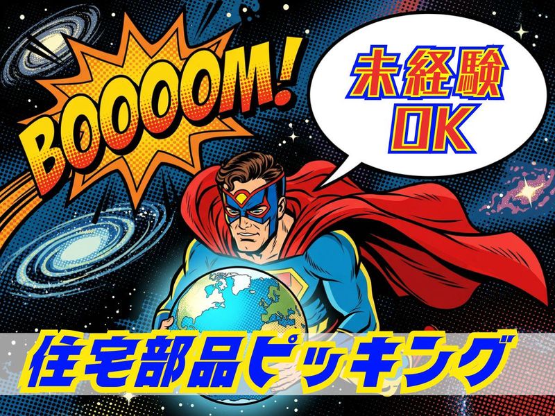 株式会社bring plus/splus