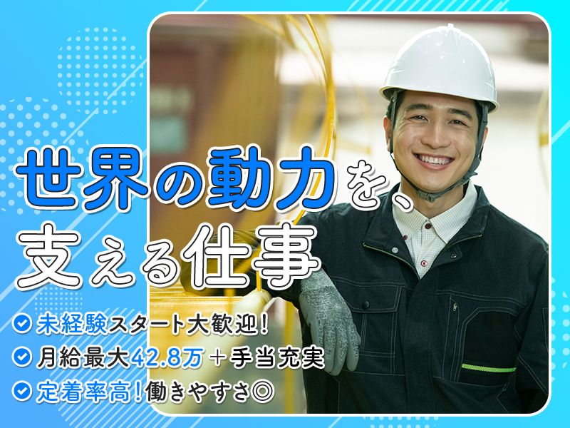 阪神精器株式会社の求人・転職情報