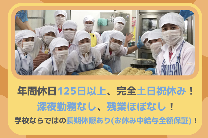 株式会社レクトンの求人・転職情報