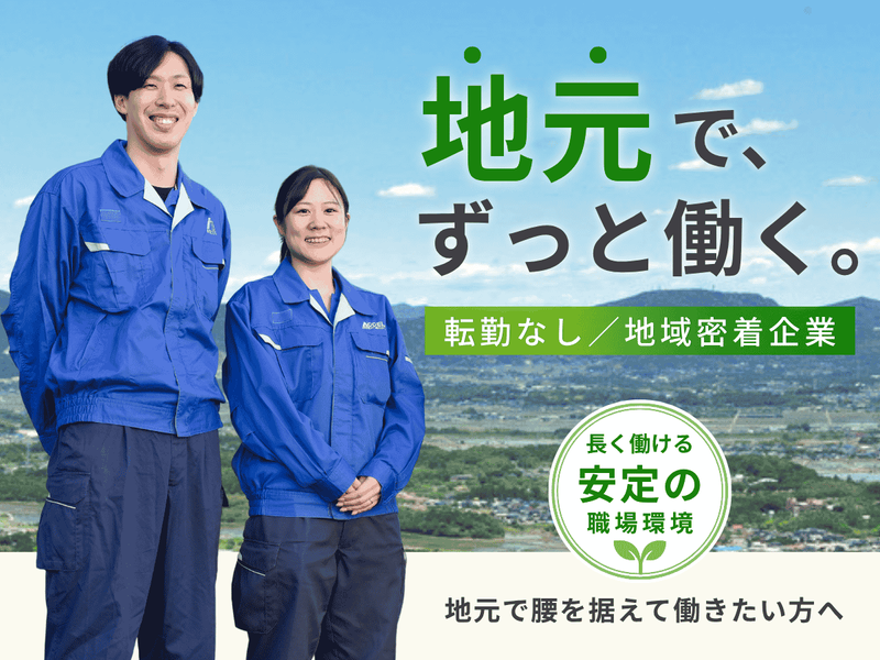 株式会社アクセルの求人・転職情報
