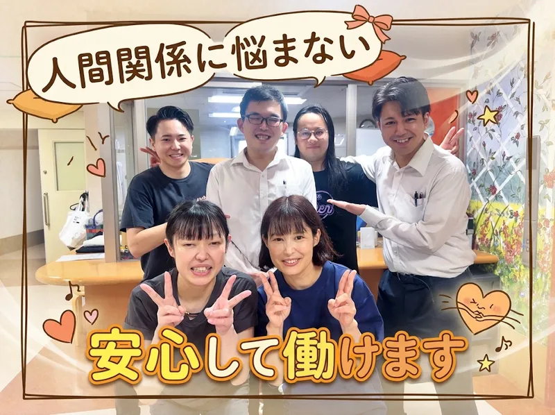 社会福祉法人紫水会　オーネスト紫の郷のアルバイト・バイト求人情報
