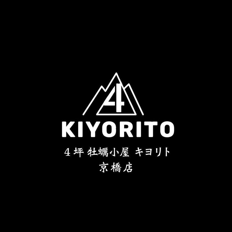 4坪牡蠣小屋キヨリト　京橋店のアルバイト・バイト求人情報-02