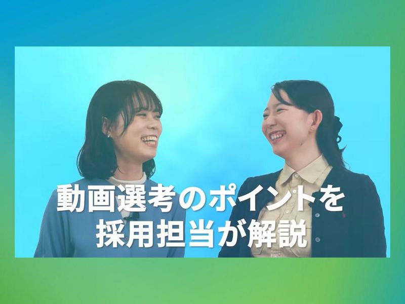 株式会社ジェーシービー