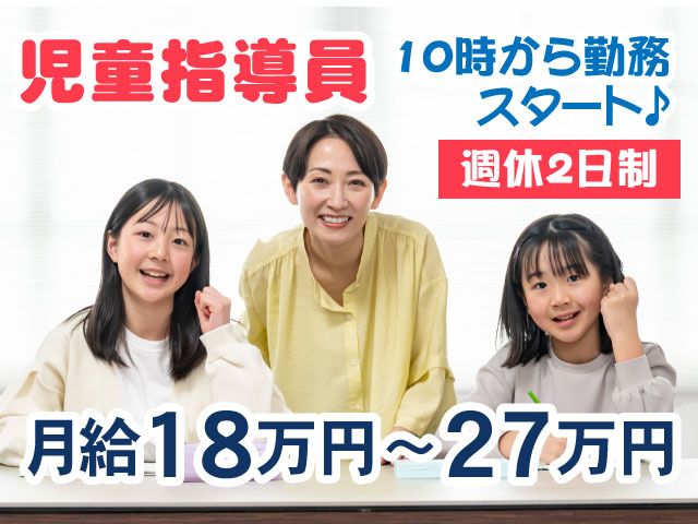 株式会社ケアアンジュの求人・転職情報