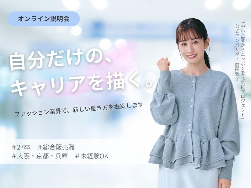 株式会社インター・ベル