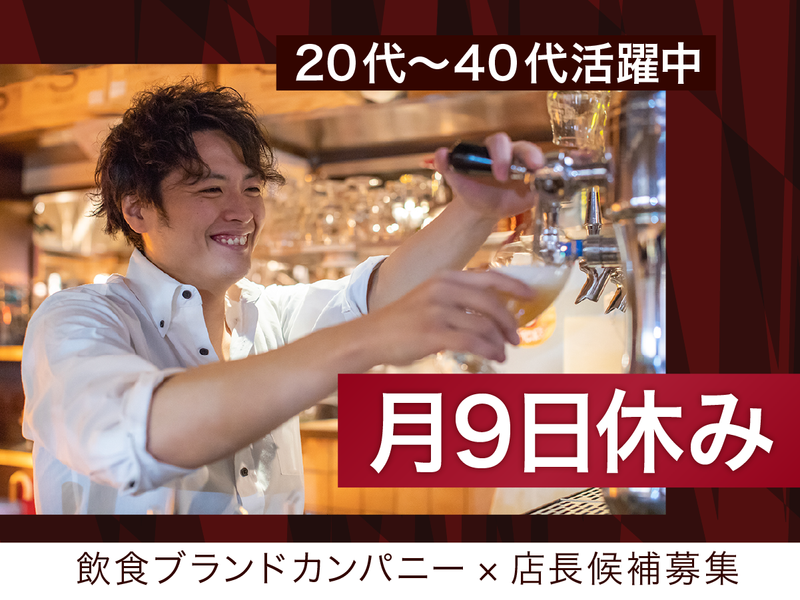 株式会社ＤＤグループの求人・転職情報