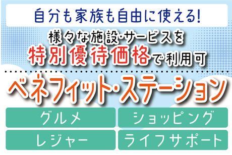 株式会社トーコーのアルバイト・バイト求人情報-02