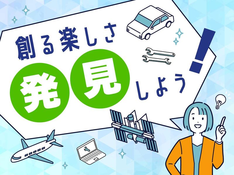 【Web・文理不問】技術ソリューションを学ぶ業界セミナー