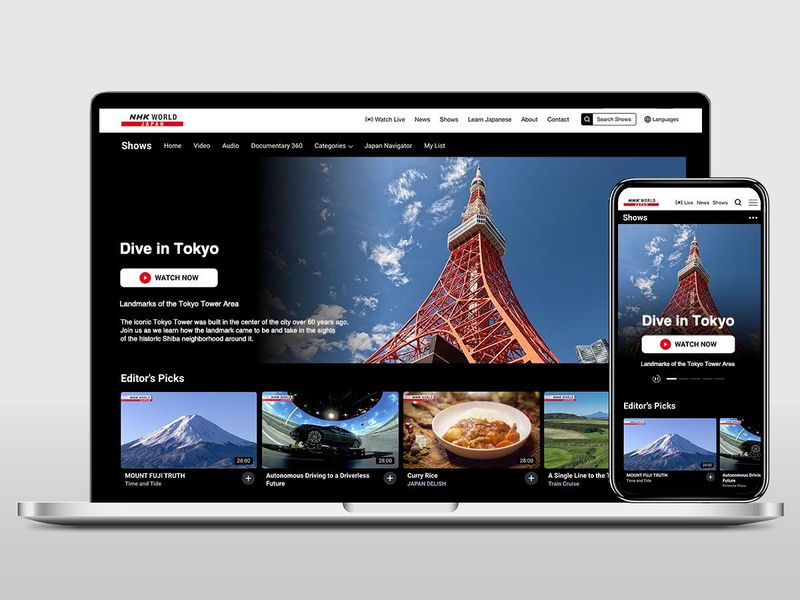 ビー・ピー・ネット株式会社の求人・転職情報