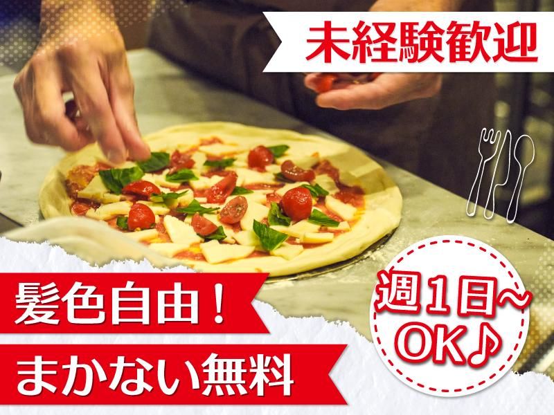 ニューイタメシ酒場 grazie すすきの南5条店(株式会社gcompany)のアルバイト・バイト求人情報-02