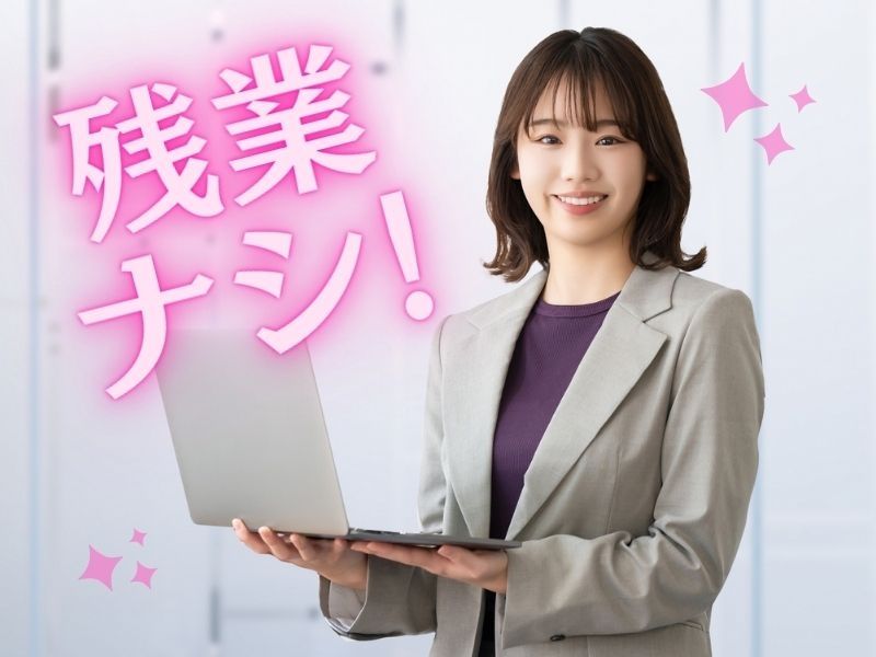 パーソルテンプスタッフ株式会社の派遣求人情報