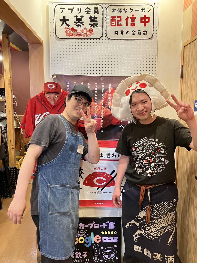 餃子屋龍　カープロード店のアルバイト・バイト求人情報-02