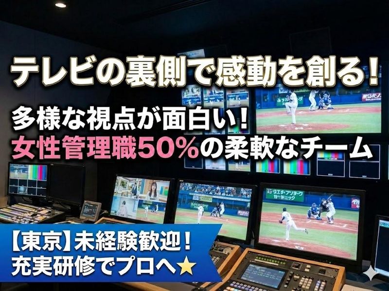 株式会社フォルミカデュオ