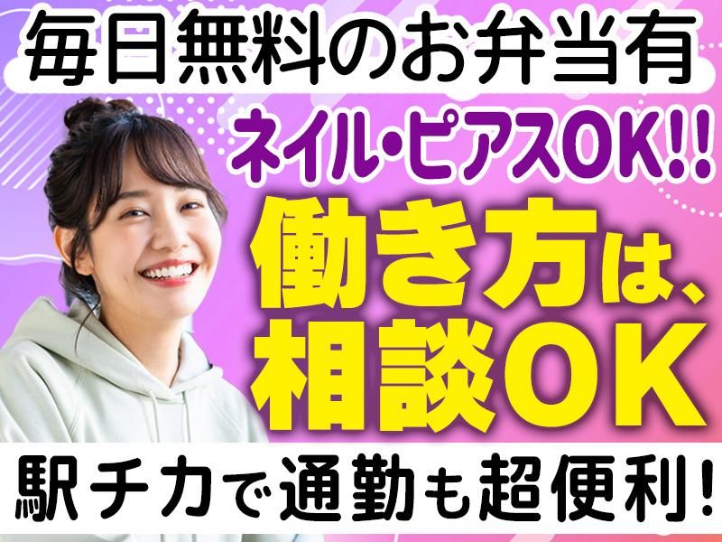 株式会社日本パーソナルビジネス福岡市中央区天神エリア|KY03_00359のアルバイト・バイト求人情報-05