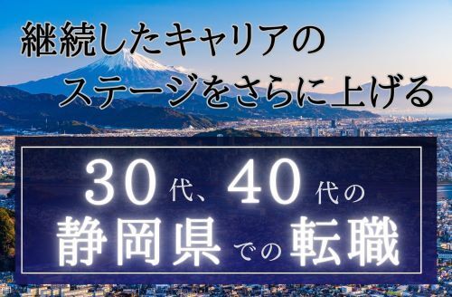 ミネベアミツミ株式会社の求人情報