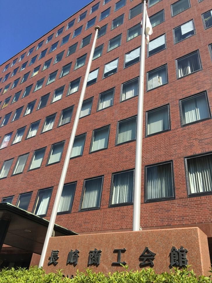 長崎県商工会連合会の求人・転職情報