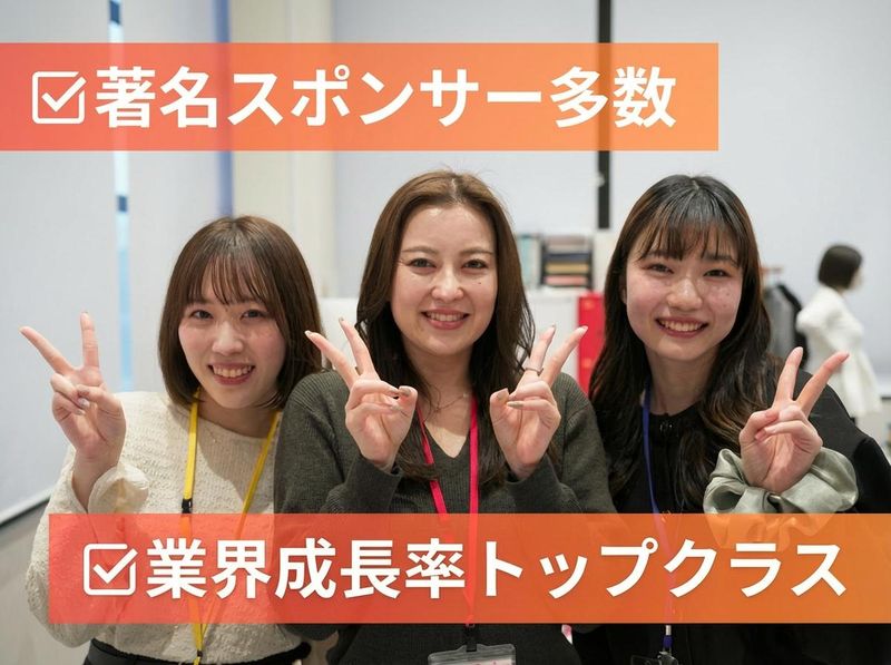 株式会社comamの求人・転職情報