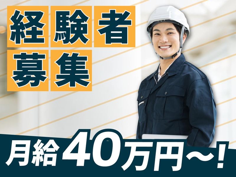 株式会社友建堂の求人・転職情報