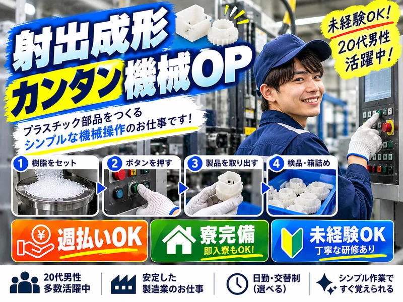 株式会社ダルマクレステートの求人・転職情報