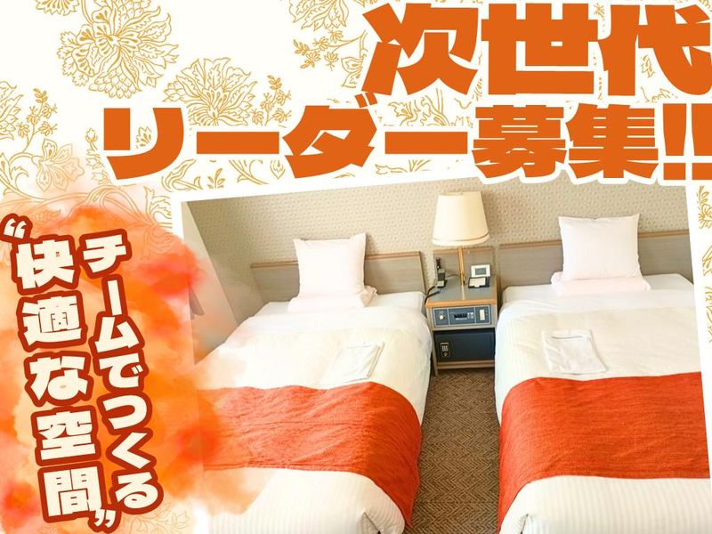 株式会社北海道ダイケンの求人・転職情報