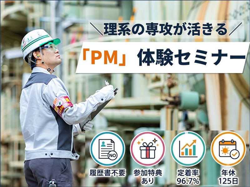 レイズネクスト株式会社