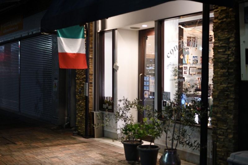 まちのイタリアン　ワイン酒場　コンレマーニのアルバイト・バイト求人情報-02