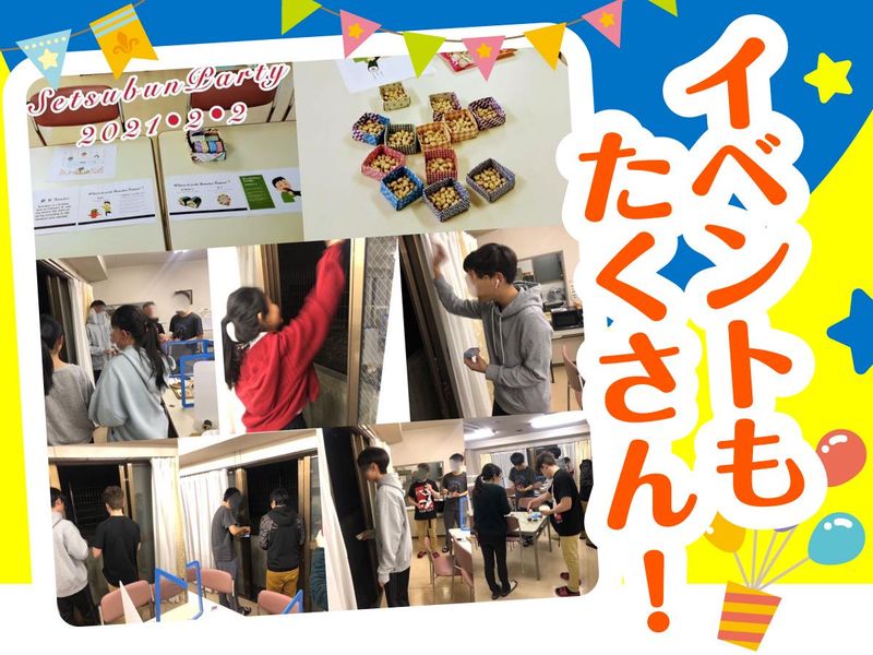 株式会社ユーエスカナダ学園のアルバイト・バイト求人情報-04