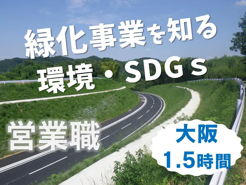 ロンタイ株式会社